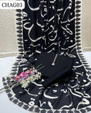 Calligraphy Digital Print Swiss Lawn Dupatta Along Wit Kattan Silk Shirt And Trouser 3PC Dress